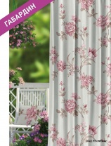 Фотография Штора Волшебная ночь Габардин  Plum Rose 