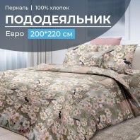 Фотография Пододеяльник Утренний кофе 