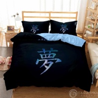 Постельное бельё с Иероглифами чёрное изображение