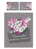 Постельное бельё с Пожеланием на пододеяльнике от интернет-магазина Галактика текстиля Изображение Постельное бельё с Пожеланием на пододеяльнике от интернет-магазина Галактика текстиля