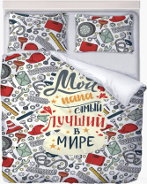  Постельное белье Подарок Папе фото