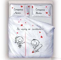 Постельное белье За черту не заходить от интернет-магазина Галактика текстиля Изображение Постельное белье За черту не заходить от интернет-магазина Галактика текстиля