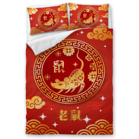 Изображение Постельное бельё Год Крысы красное