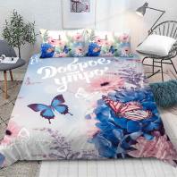 Фото Постельное бельё Бабочки Доброе утро