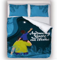  Постельное бельё Для Папы фото